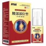 РАСПРОДАЖА!! Обезболивающий спрей для суставов и мышц. 30мл. Срок годности до 07,2026г.